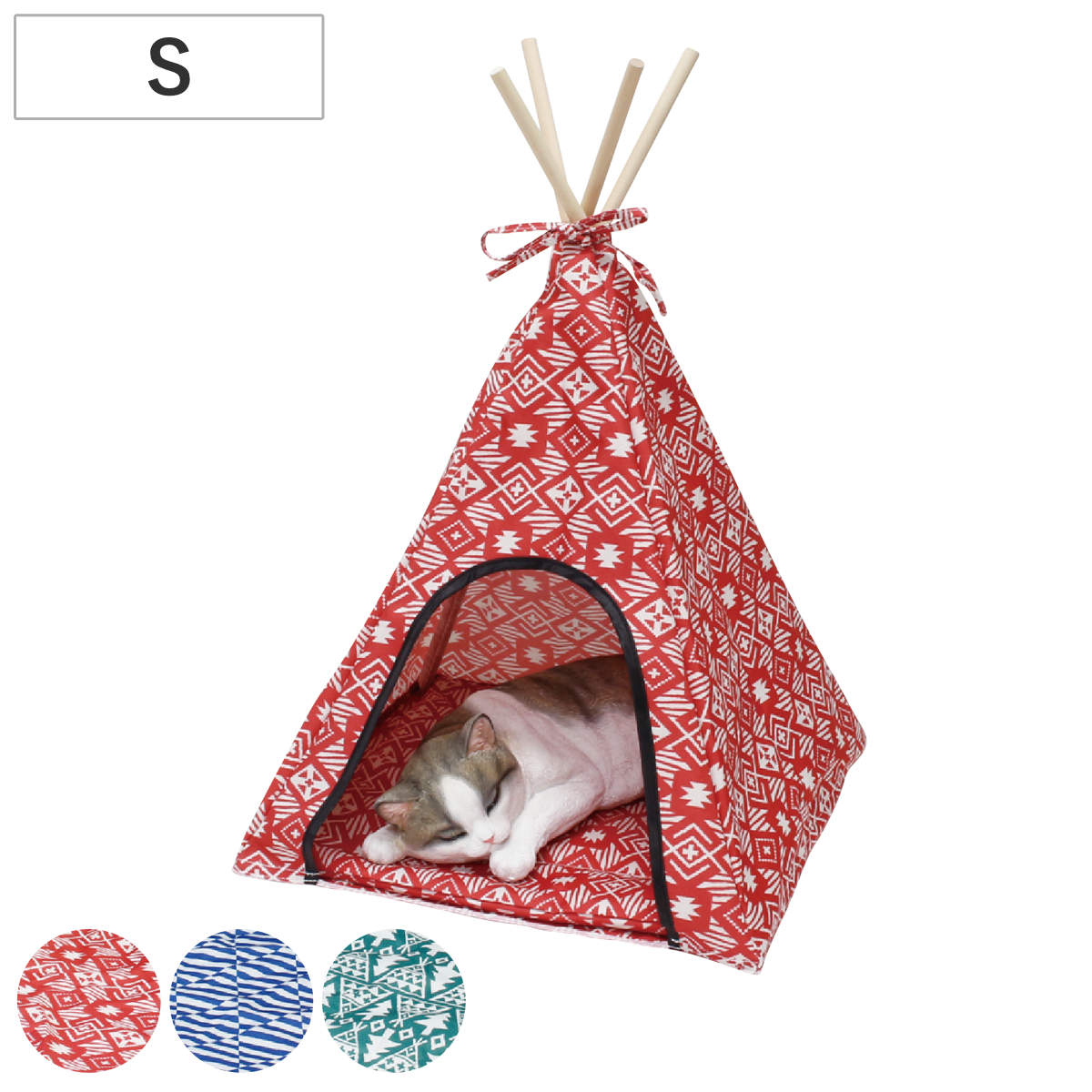 テント ファニーフィールド ティピー S 折りたたみ ( ペットテント ペット用テント ペットハウス 日除け サンシェード ペット用品 コンパクト キャンプ アウトドア 収納 ) 【レッド】