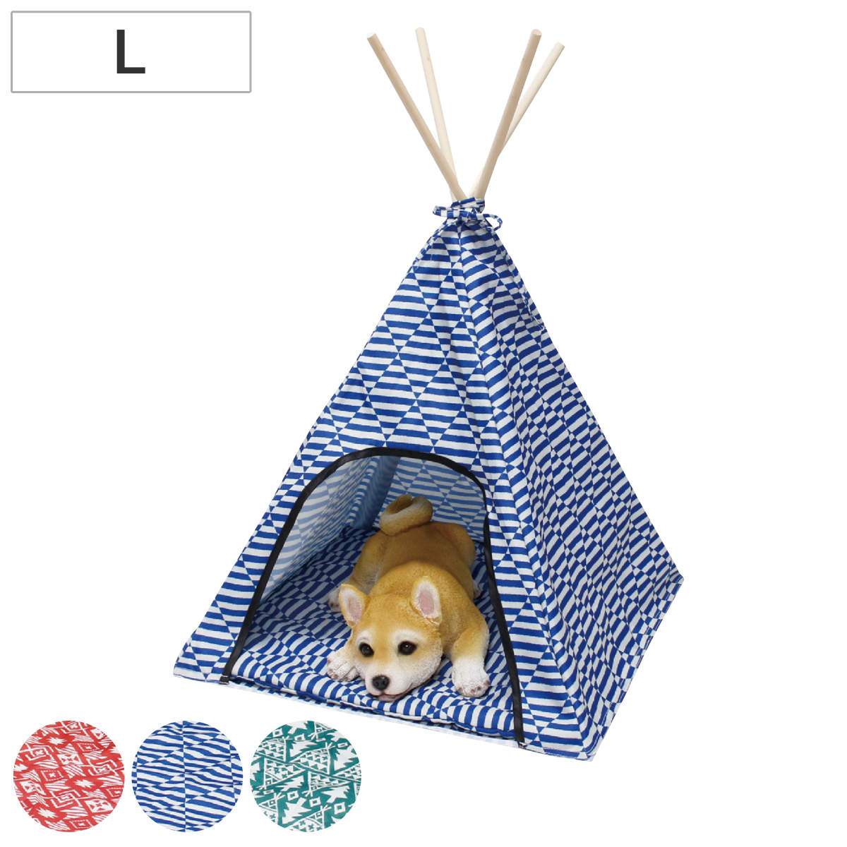 テント ファニーフィールド ティピー L 折りたたみ ( ペットテント ペット用テント ペットハウス 日除け サンシェード ペット用品 コンパクト キャンプ アウトドア 収納 ) 【レッド】