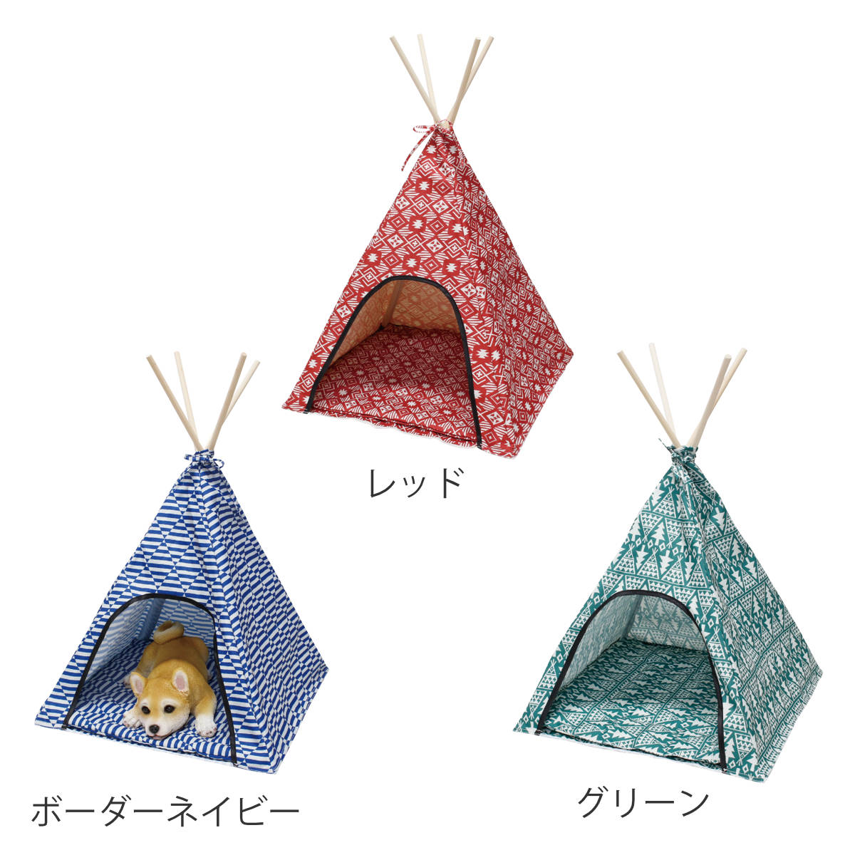 テント ファニーフィールド ティピー L 折りたたみ ( ペットテント ペット用テント ペットハウス 日除け サンシェード ペット用品 コンパクト キャンプ アウトドア 収納 ) 【レッド】 レッド