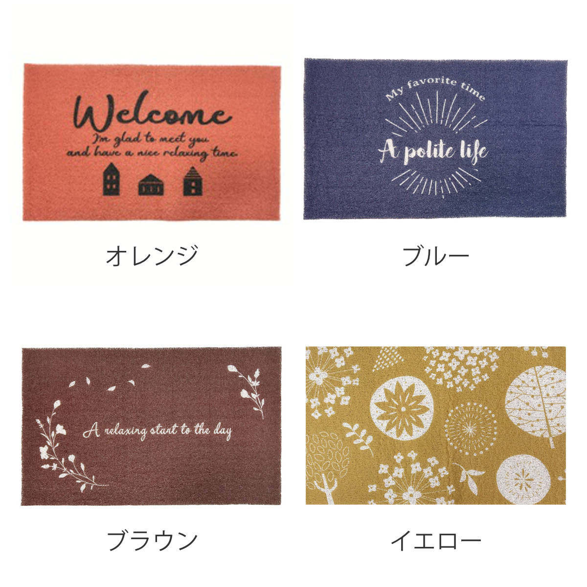 玄関マット ふわふわ玄関マット 屋内 45×75cm ( 屋外 屋外兼用 泥落とし 洗える 水洗い 滑り止め マット 薄手 幅75cm おしゃれ カフェ ベランダ デッキ テラス 玄関 PVC素材 外用 ) 【オレンジ】 オレンジ