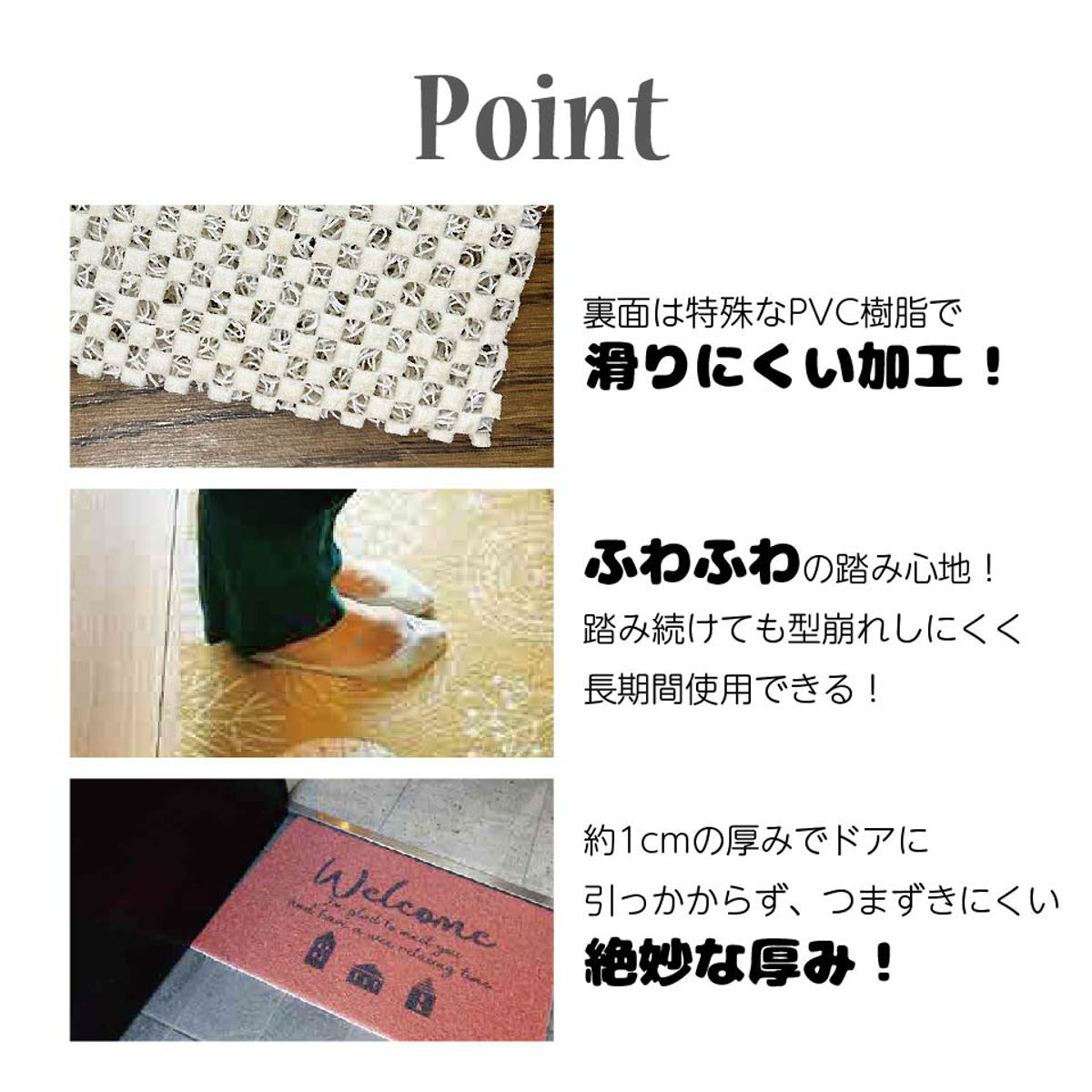 玄関マット ふわふわ玄関マット 屋内 45×75cm ( 屋外 屋外兼用 泥落とし 洗える 水洗い 滑り止め マット 薄手 幅75cm おしゃれ カフェ ベランダ デッキ テラス 玄関 PVC素材 外用 ) 【オレンジ】 オレンジ