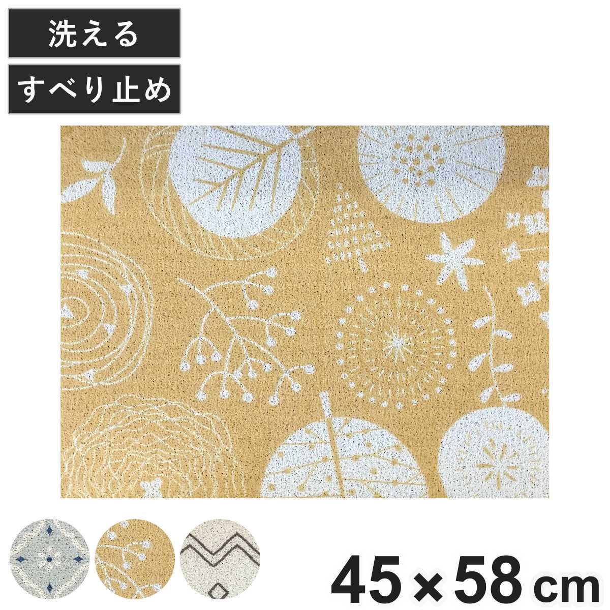 玄関マット ふわふわミニマット 屋内 45×58cm ( 屋外 屋外兼用 泥落とし 洗える 水洗い 滑り止め マット 薄手 幅58cm おしゃれ カフェ ベランダ デッキ テラス 玄関 PVC素材 外用 コンパクト ) 【ライトブルー】