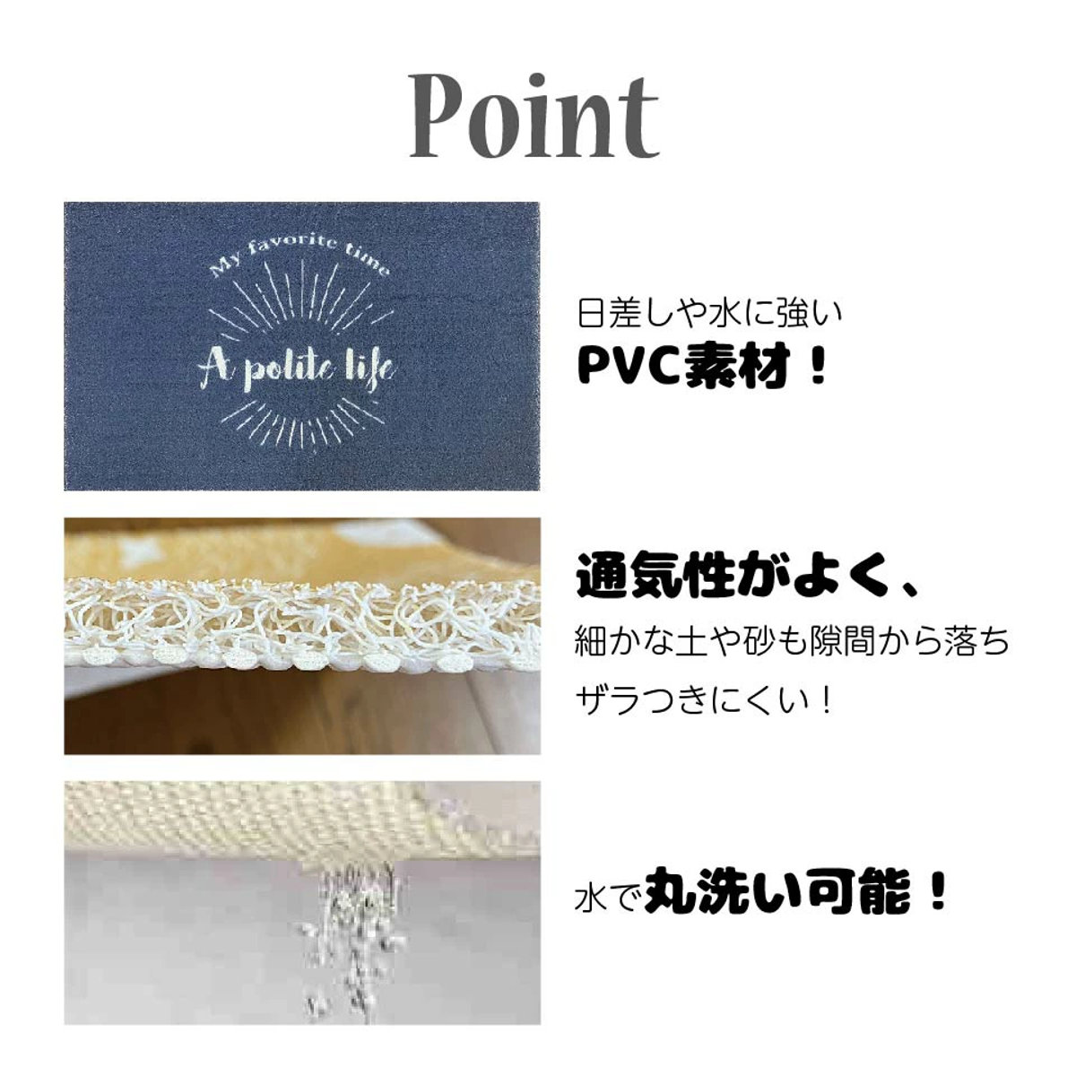 玄関マット ふわふわミニマット 屋内 45×58cm ( 屋外 屋外兼用 泥落とし 洗える 水洗い 滑り止め マット 薄手 幅58cm おしゃれ カフェ ベランダ デッキ テラス 玄関 PVC素材 外用 コンパクト ) 【ライトブルー】 ライトブルー