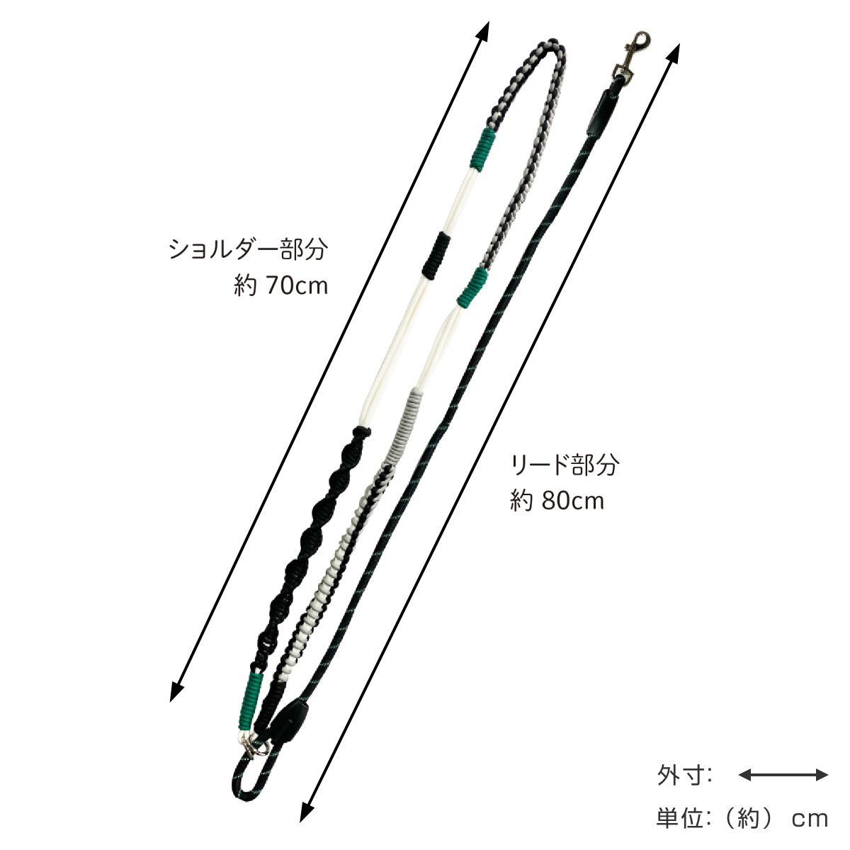 リード ショルダーリード 犬 ( 肩掛けリード 肩掛け 犬用リード 散歩 ペット用 80cm 全長160cm 散歩用リード お散歩リード 負担軽減 反射素材 反射材 ) 【グリーン】 グリーン