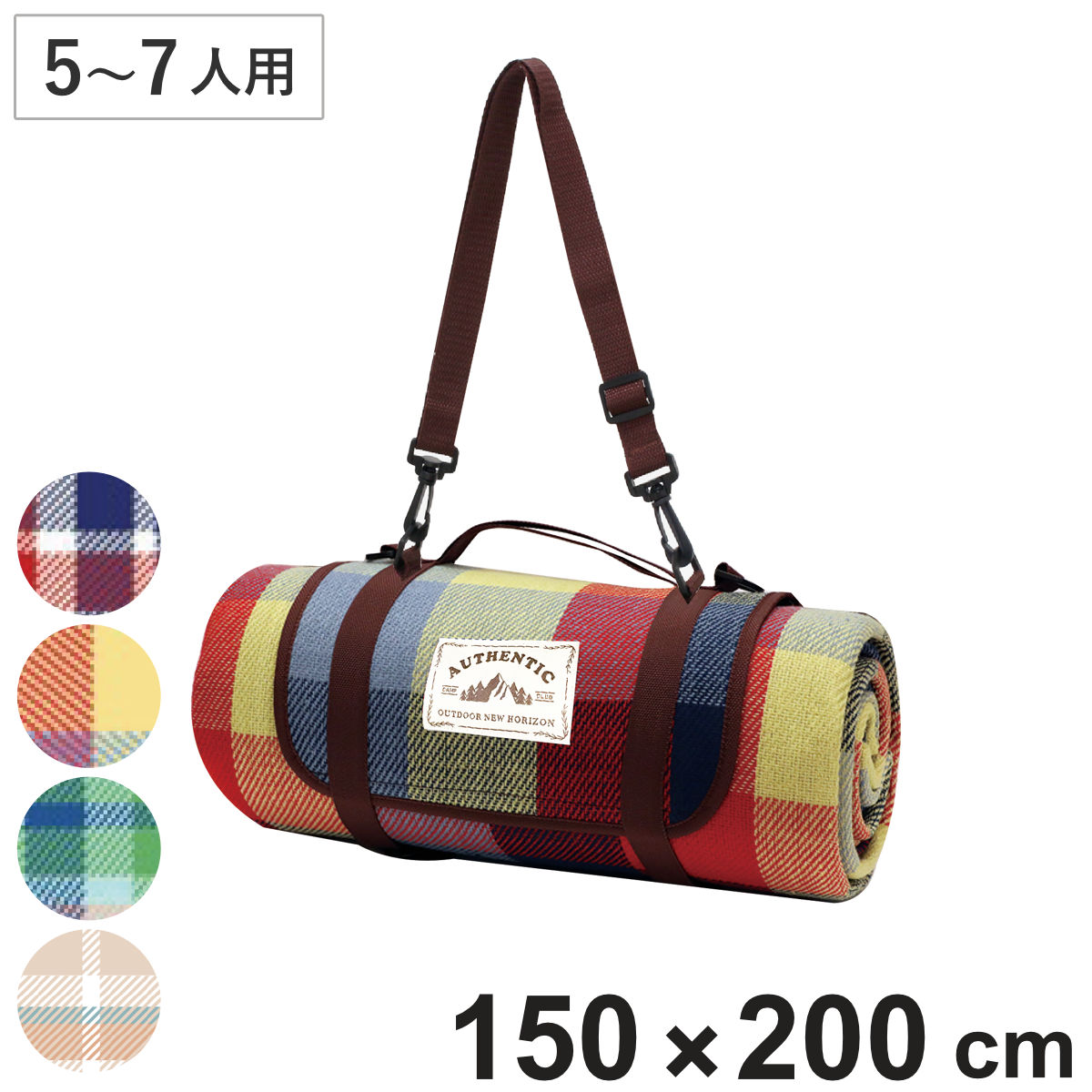 レジャーシート オーセンティック チェック L 150×200cm コンパクト ( レジャーマット ピクニックシート ピクニック マット 大判 厚手 起毛 ピクニックマット 敷物 3人用 5人用 6人用 7人用 大きい ショルダーベルト付き ) 【ブルー】