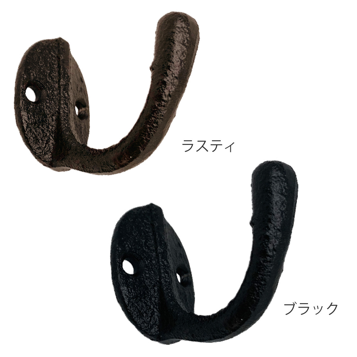 フック キャストアイアン A 壁掛け ( 壁 DIY 壁掛けフック アイアン 金具 ネジ ウォールフック 収納 シングルフック ネジ止め アンティーク ヴィンテージ おしゃれ 壁面フック 壁面収納 引っ掛け ) 【ブラック】 ブラック