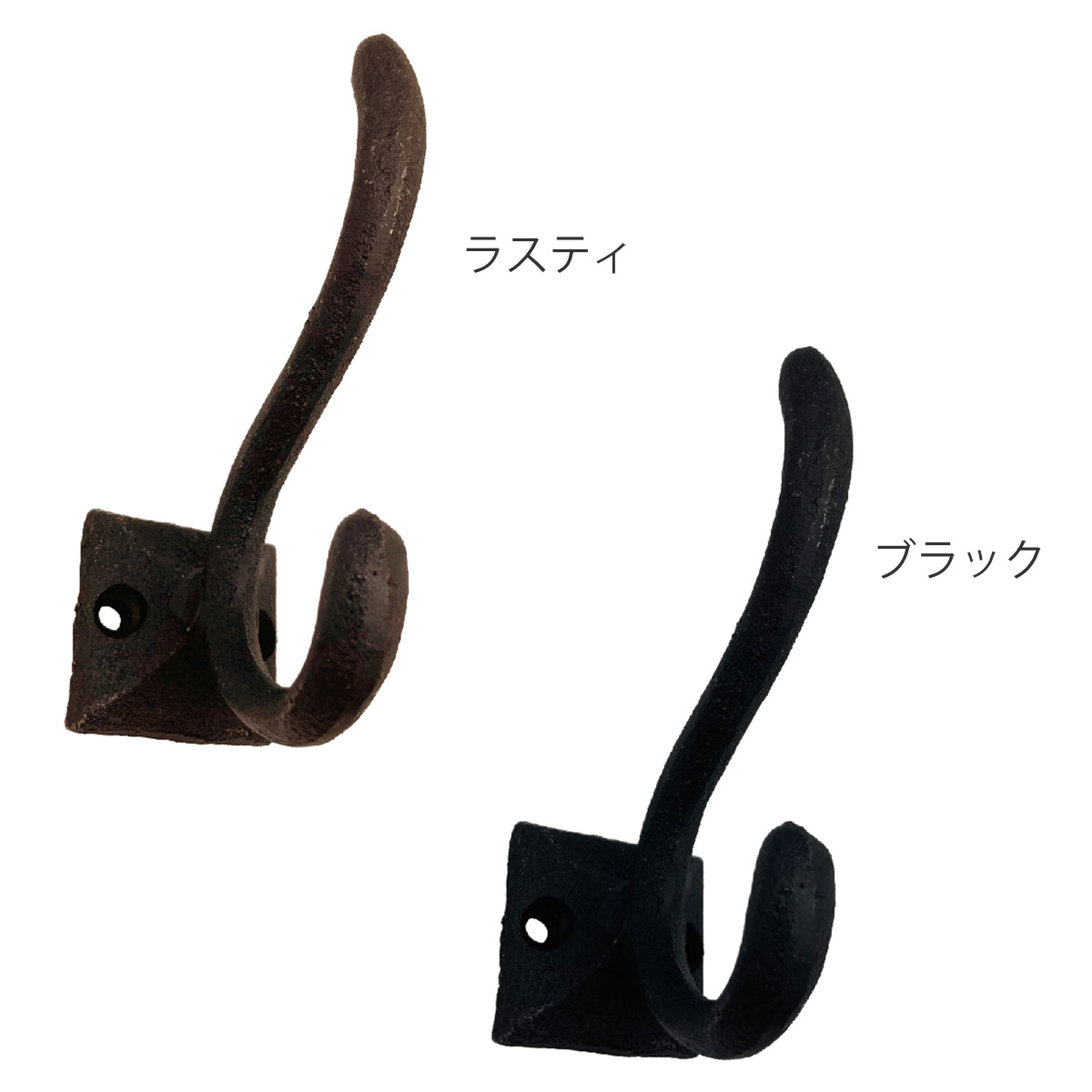 フック キャストアイアン F 壁掛け ( 壁 DIY 壁掛けフック アイアン 金具 ネジ ウォールフック 収納 ダブルフック ネジ止め アンティーク ヴィンテージ おしゃれ 壁面フック 壁面収納 引っ掛け ) 【ラスティ】 ラスティ