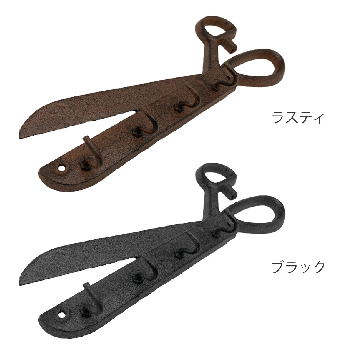 フック キャストアイアン 4シザース 壁掛け ( 壁 DIY 壁掛けフック アイアン 金具 ネジ ウォールフック 収納 4連 ネジ止め アンティーク ヴィンテージ おしゃれ 壁面フック 壁面収納 ハサミ デザイン ) 【ブラック】 ブラック