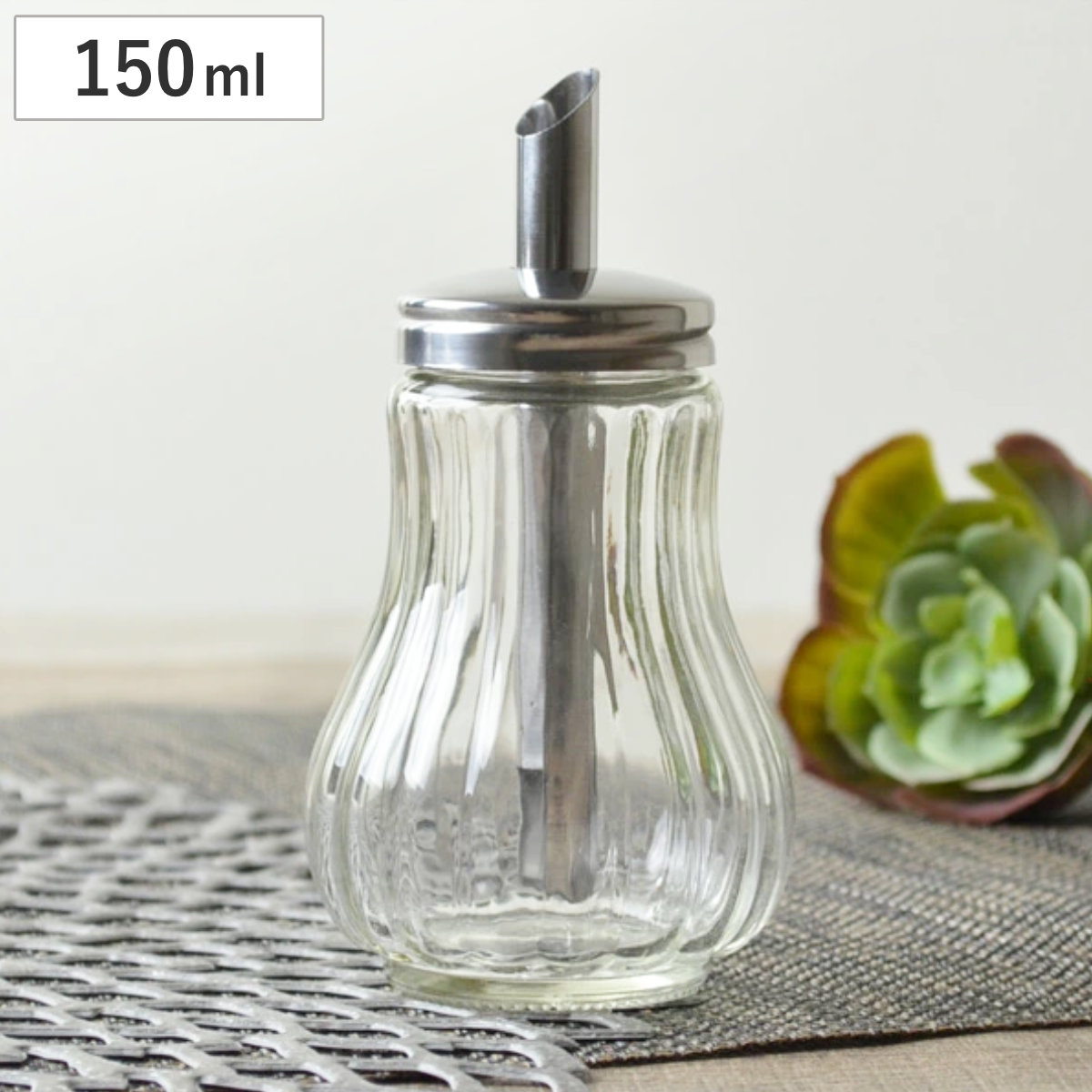 調味料入れ シュガーディスペンサー シュガーポット 150ml ガラス製 ( 砂糖入れ 調味料ボトル 調味料 砂糖 容器 調味料ポット 調味料ケース ガラス キッチン雑貨 おしゃれ シンプル )
