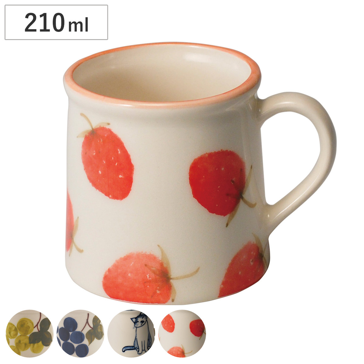 マグカップ DESIGN マグ （ 210ml 電子レンジ対応 陶器 マグコップ カップ 食器 日本製 水彩 かわいい イラスト おしゃれ カフェ 北欧風 ） 【ネコ】