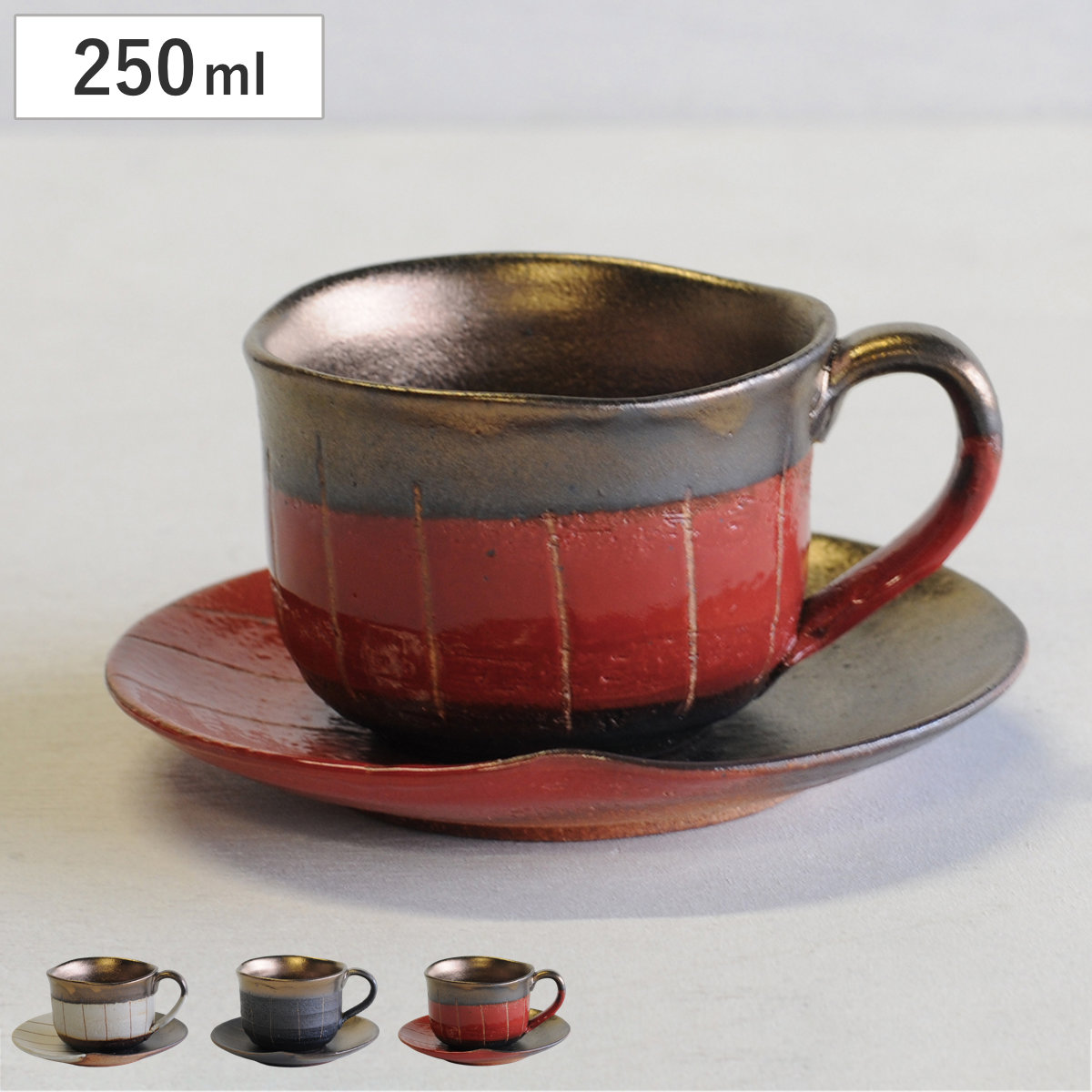 カップ ソーサー コーヒー C／S 金彩十草 （ 250ml 電子レンジ対応 カップ＆ソーサー 陶器 萬古焼 コーヒーカップ ティーカップ 食器 日本製 金彩 十草模様 和モダン おしゃれ 上品 高級感 シンプル 和風 ） 【白】