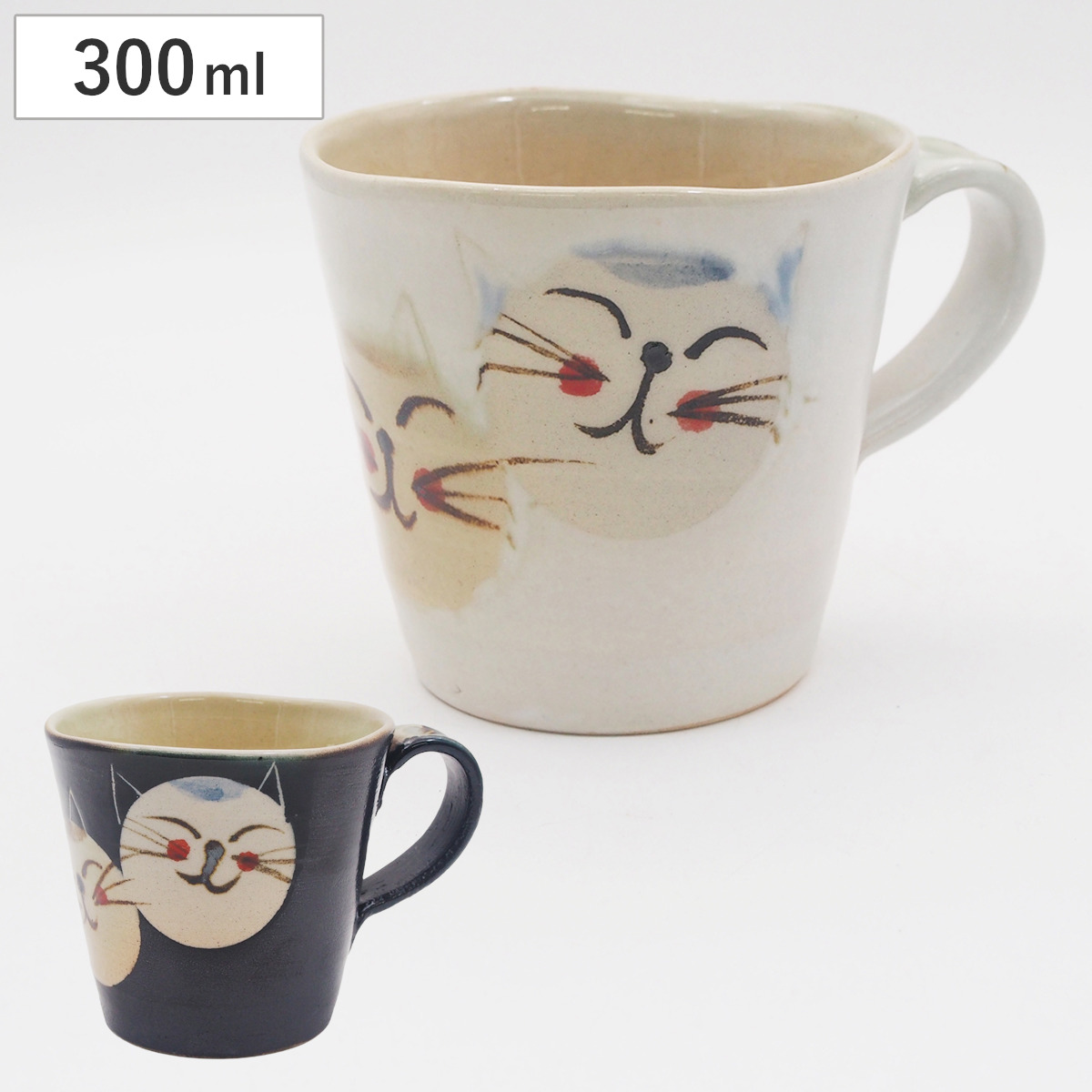 マグカップ 大 Couple Cats （ 300ml 電子レンジ対応 陶器 マグ マグコップ カップ 食器 日本製 キャット ねこ 動物 アニマル かわいい 水彩 イラスト ） 【ホワイト】