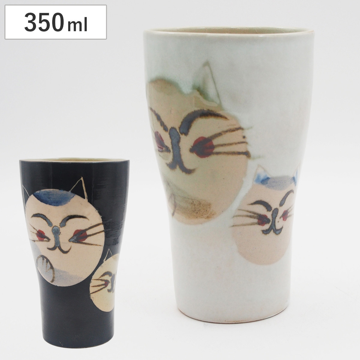 ビアカップ S Couple Cats （ 350ml 電子レンジ対応 陶器 ビール ビアタンブラー コップ カップ タンブラー 食器 日本製 キャット ねこ 動物 アニマル かわいい 水彩 イラスト ） 【ブラック】