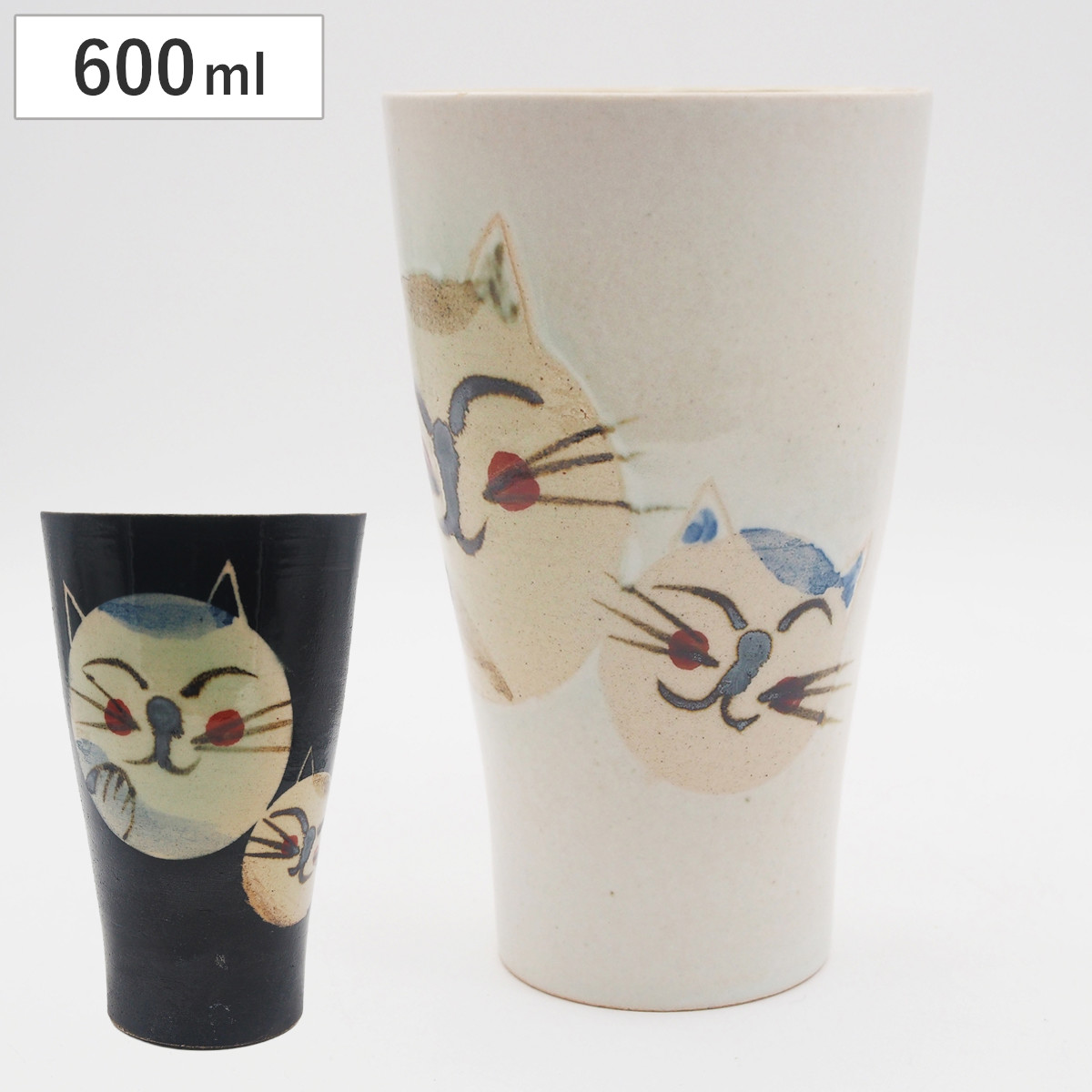 ビアカップ L Couple Cats （ 600ml 電子レンジ対応 陶器 ビール ビアタンブラー カップ コップ タンブラー 食器 日本製 キャット ねこ 動物 アニマル かわいい 水彩 イラスト ） 【ホワイト】