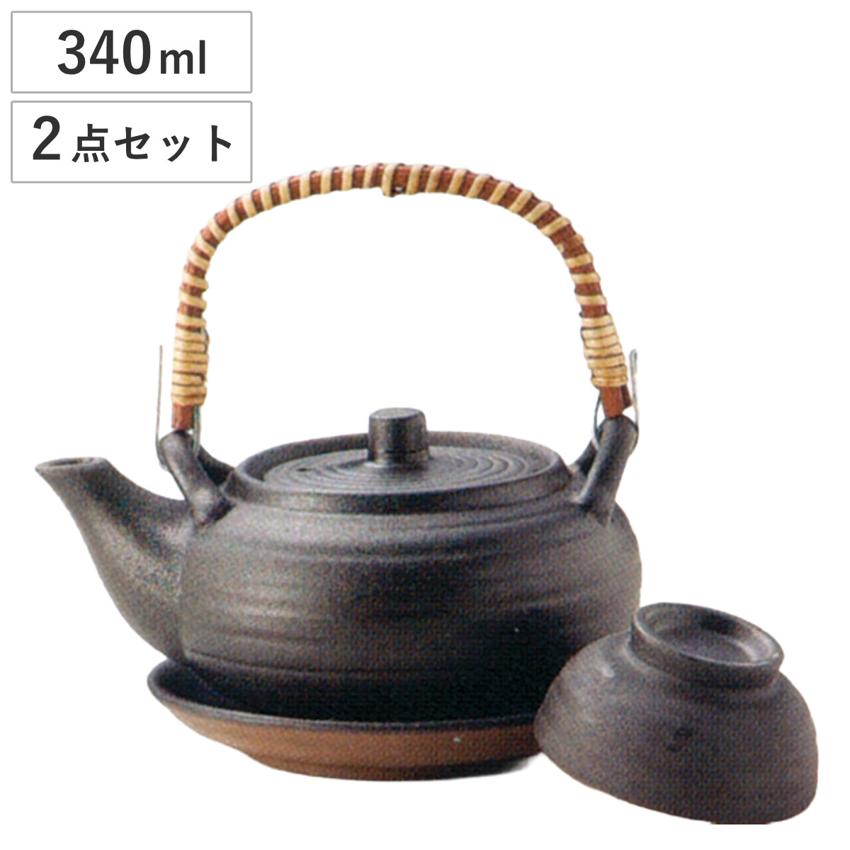 土瓶 丸形イラボ吹 茶 土瓶むし （ 340ml 2点セット 陶器 土瓶蒸しセット 土瓶蒸し お猪口 セット 和モダン 和風 和食器 料亭 日本料理 懐石料理 ）