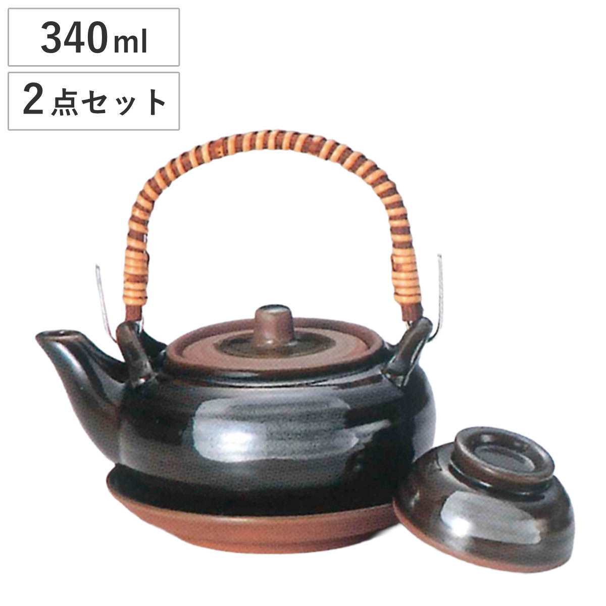 土瓶 丸形織部 土瓶むし （ 340ml 2点セット 陶器 土瓶蒸しセット 土瓶蒸し お猪口 セット 和モダン 和風 和食器 料亭 日本料理 懐石料理 ）