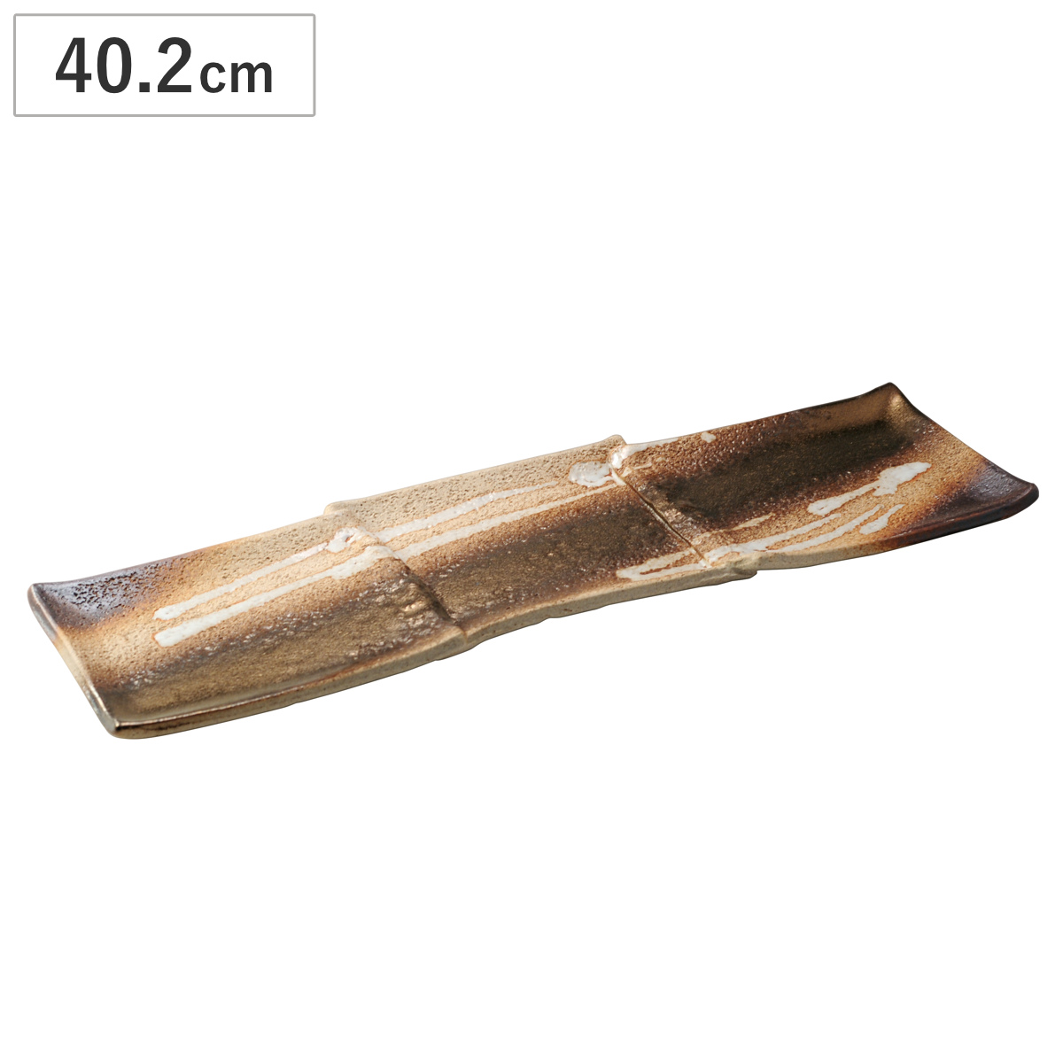 皿 手造り金彩 三品盛皿 （ 40.2cm プレート 角皿 長角皿 お皿 食器 電子レンジ対応 陶器 日本製 和モダン 和風 料亭風 シンプル おしゃれ ）