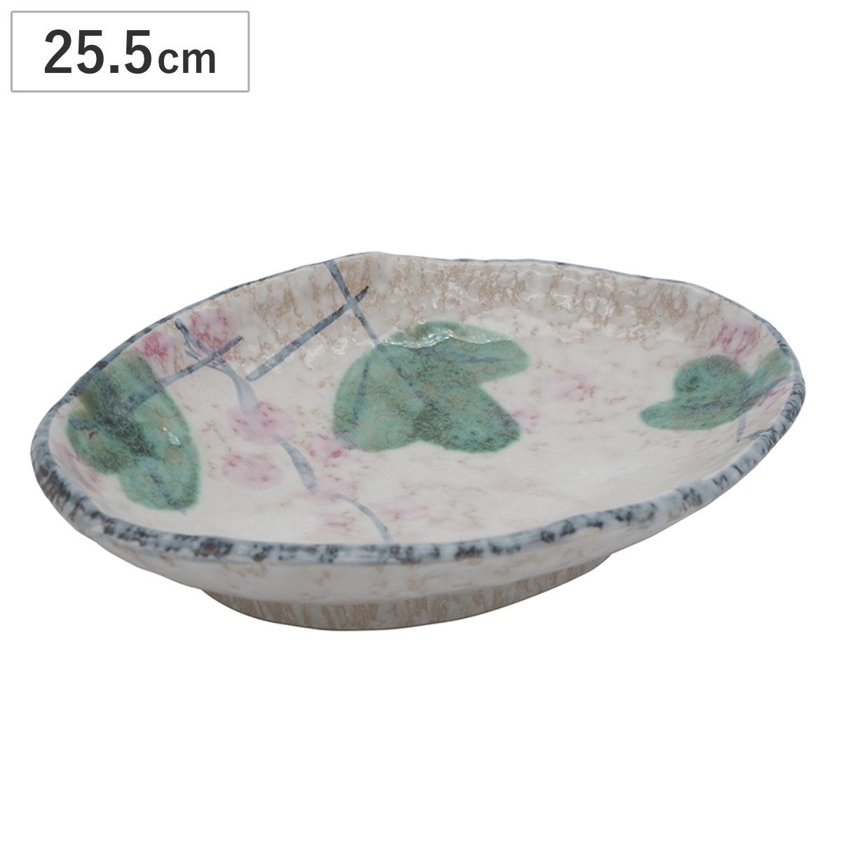 皿 赤い実 8.5号とんかつ皿 ( 25.5cm プレート 丸皿 お皿 食器 食洗機対応 電子レンジ対応 陶器 日本製 和 和食 和風 和食器 おしゃれ )