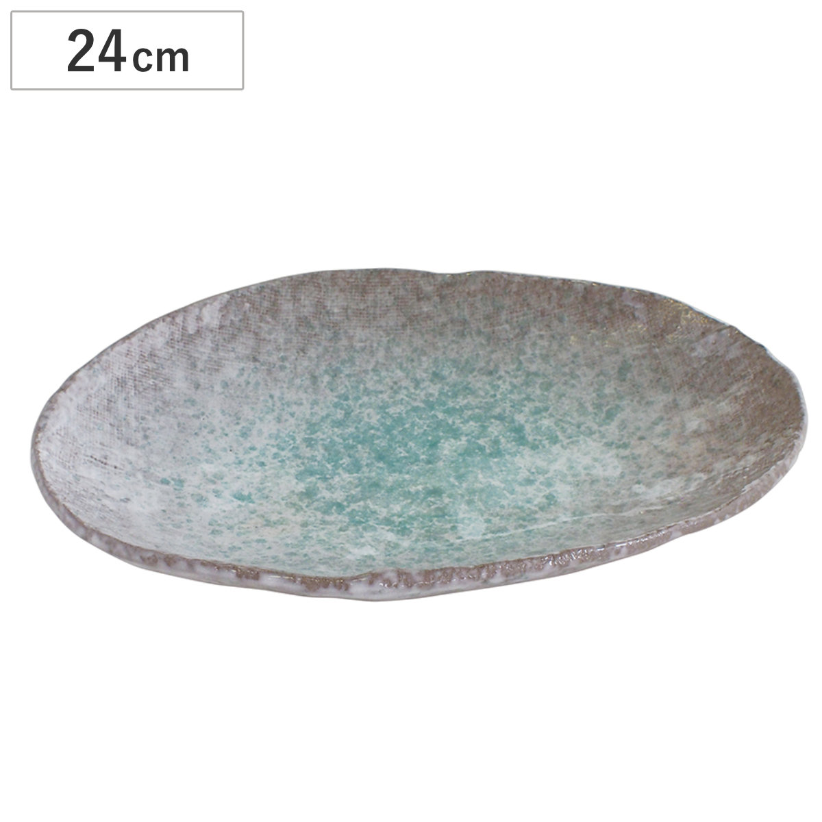 皿 青釉 8号小判皿 ( 24cm プレート 丸皿 お皿 食器 食洗機対応 電子レンジ対応 陶器 日本製 和 和食 和風 和食器 おしゃれ )