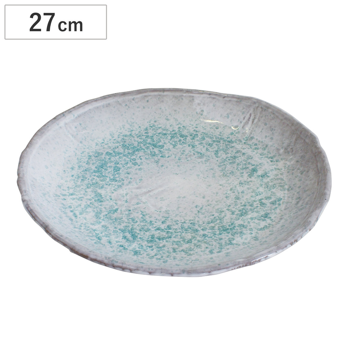 皿 青釉 9号丸皿 ( 27cm プレート 丸皿 お皿 食器 食洗機対応 電子レンジ対応 陶器 日本製 和 和食 和風 和食器 おしゃれ )