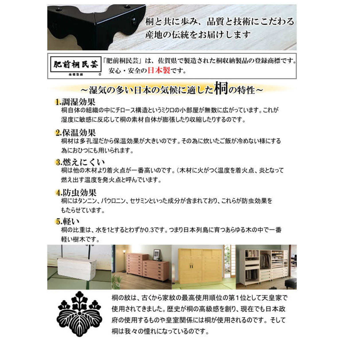 総桐ユニット収納 幅99.6cm キャスターベース 日本製 ( 桐 専用パーツ キャスターのみ 土台 総桐 天然木 組み合わせ パーツ 追加 調湿 防虫 )
