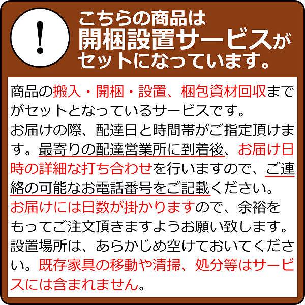 テレビ台 ローボード モダンデザイン フラップ扉 ピアット 幅150cm