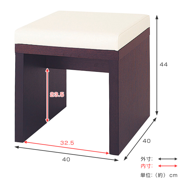 ドレッサースツール 高さ44cm ピアット 椅子 スツール レザー調 化粧台