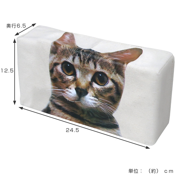 Dショッピング ティッシュケース ねこのティッシュケース ねこのしっぽ ねこ ネコ グッズ 猫 雑貨 ハチワレ かわいい おしゃれ ティッシュボックス ティッシュカバー ティッシュ ケース カバー キジトラ 茶トラ 茶トラ猫 リアル 茶トラ カテゴリ