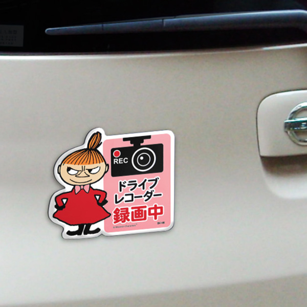 Dショッピング ドライブレコーダーマグネットサイン リトルミイ ドラレコ カー用品 車用品 セーフティサイン サイン ドラレコサイン 磁石 ドラレコステッカー カーステッカー 録画中 あおり運転抑制 ドライブレコーダー搭載 カテゴリ 日用品 その他の販売できる
