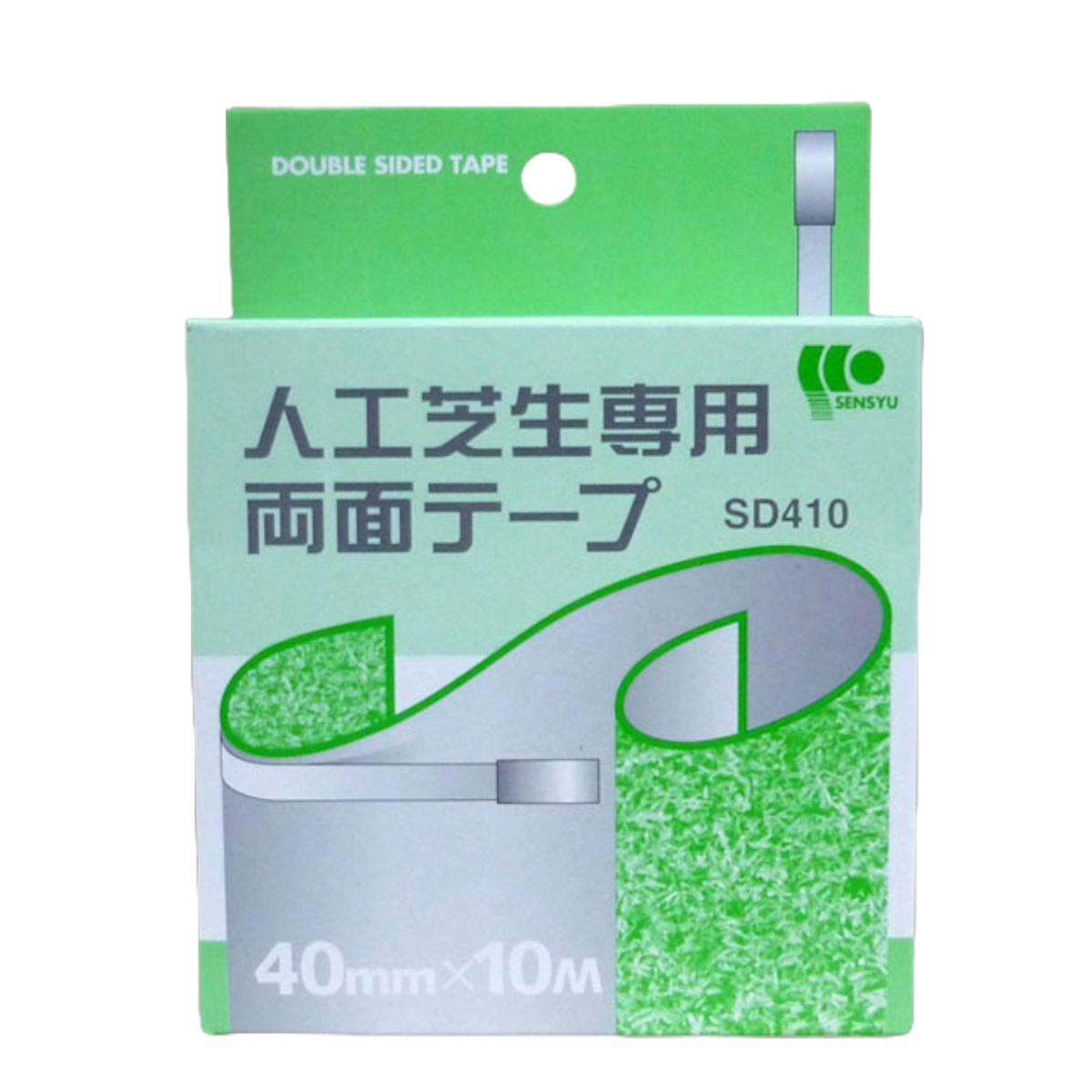 両面テープ 人工芝テープ 40mm×10m巻 人工芝 固定 ( スベリ止め 粘着 テープ 屋外 人工芝生 外壁 仮止め 貼るだけ ズレない ずれ防止 転倒防止 安心 安全 すべり止めテープ 10m 4cm 庭 手で切れる カット 簡単 DIY )