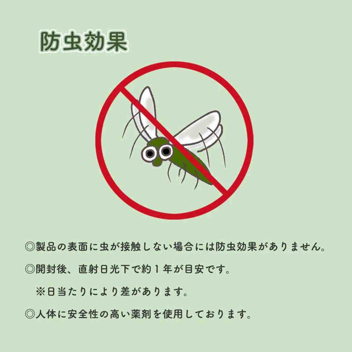 日除け シェード 日除け名人 防虫タイプ 90cm×120cm ( サンシェード すだれ 日よけ フック付き 防虫効果 遮光 UVカット 省エネ 日差し エコ 暑さ対策 ベランダ ガーデン 庭 エクステリア 屋外用 虫避け 紫外線カット 目隠し ) 【ブラウン】 ブラウン