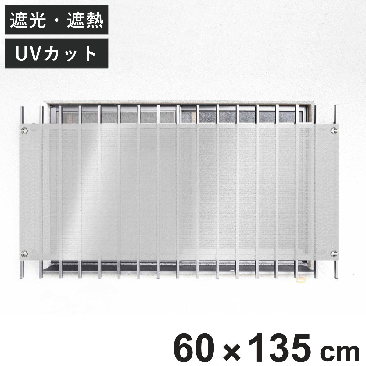 Snag 引っかけ 日本語版 3枚 楽天市場】日よけ シート かろやかネット 180×65cm 1枚 Mサイズ