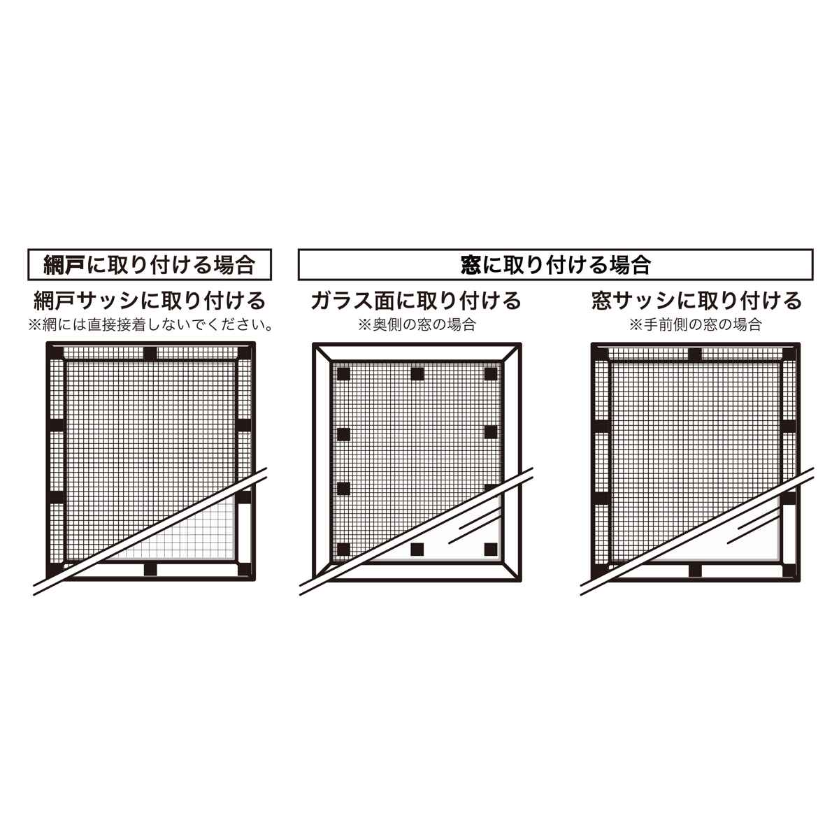 遮熱シート 網戸遮熱シート 94cm×2m丈 ( 網戸 シート 掃き出し窓 日除け 目隠し UVカット 遮熱 省エネ 日差し エコ 暑さ対策 留め具付き 窓 サッシ 日よけ 紫外線カット 遮熱効果 日焼け 防犯 プライバシー対策 簡単設置 )