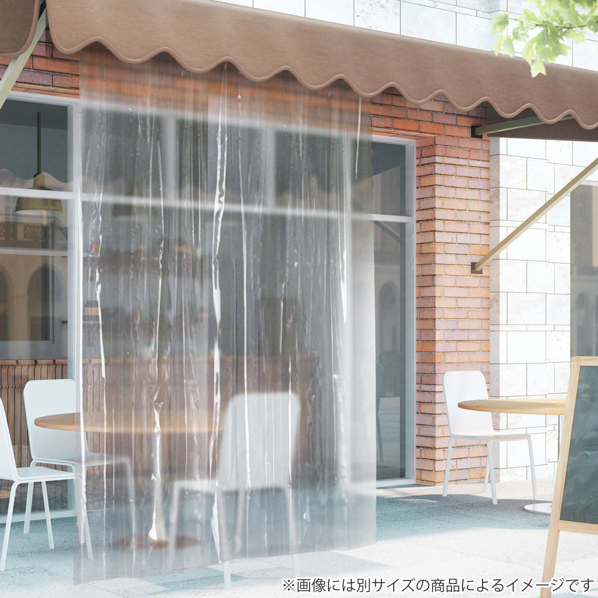 間仕切シート 風よけ 雨除け用 間仕切りシート 90×180cm ( 間仕切り 1畳 UVカット 99% 防水 透明 カーテン 内外兼用 夏 冬 雨よけ 雪よけ 業務用 家庭用 窓 すきま風 日焼け防止 UV対策 紫外線カット 節電 冷房 暖房 )