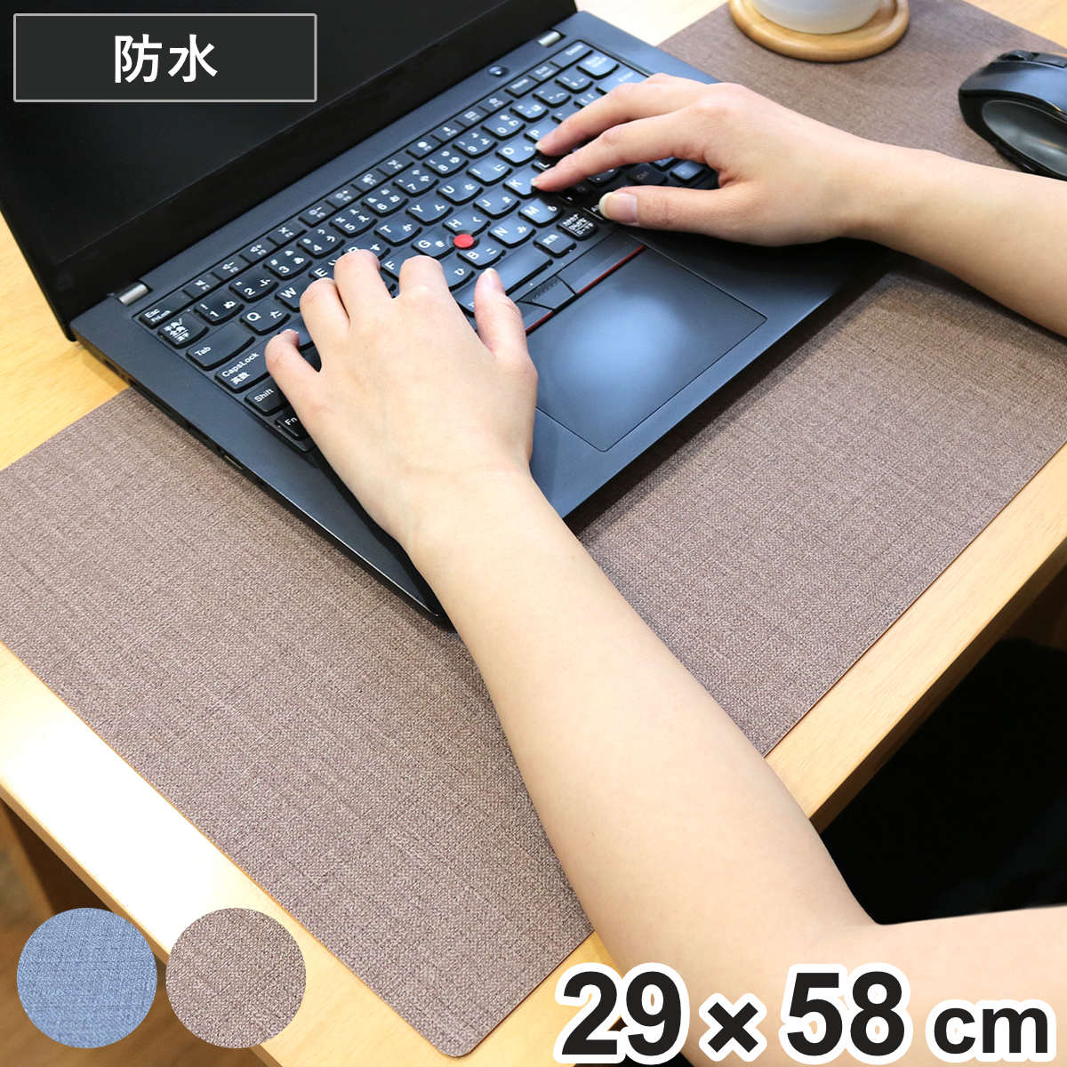 デスクマット さらさらデスクマット 29cm×58cm （ マット テーブルマット 接触冷感 日本製 パソコン 文字が書きやすい 勉強 仕事 リビング学習 汚れ防止 ） 【ブラウン】
