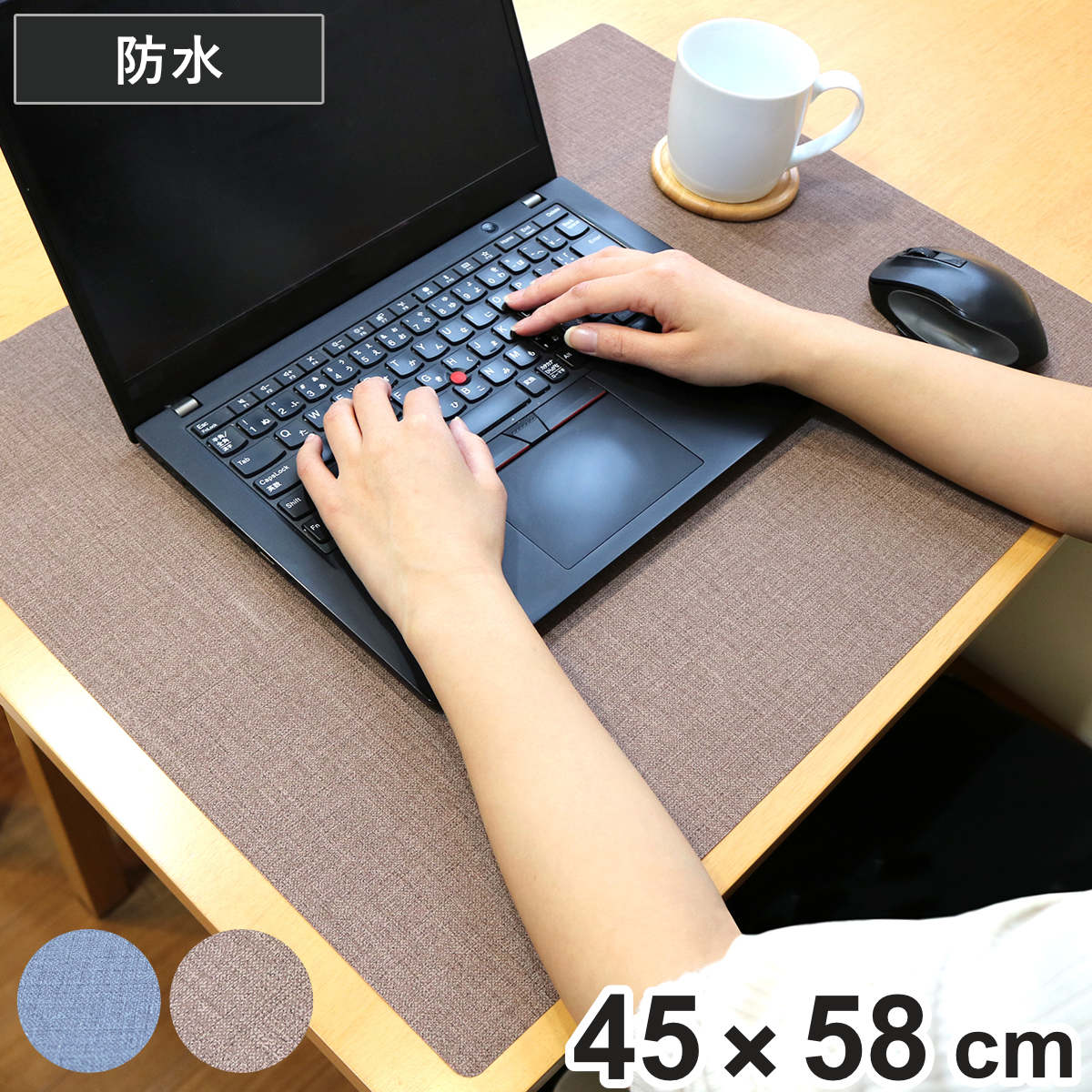 デスクマット さらさらデスクマット 45cm×58cm （ マット テーブルマット 接触冷感 日本製 パソコン 文字が書きやすい 勉強 仕事 リビング学習 汚れ防止 ） 【ブルー】
