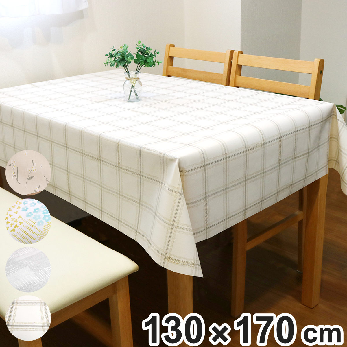 テーブルクロス ラク拭くテーブルクロス 130cm×170cm （ ビニール 樹脂 長方形 日本製 汚れに強い テーブルカバー 食卓 ダイニング 机 レース おしゃれ エレガント 北欧 かわいい ） 【レプッカ】