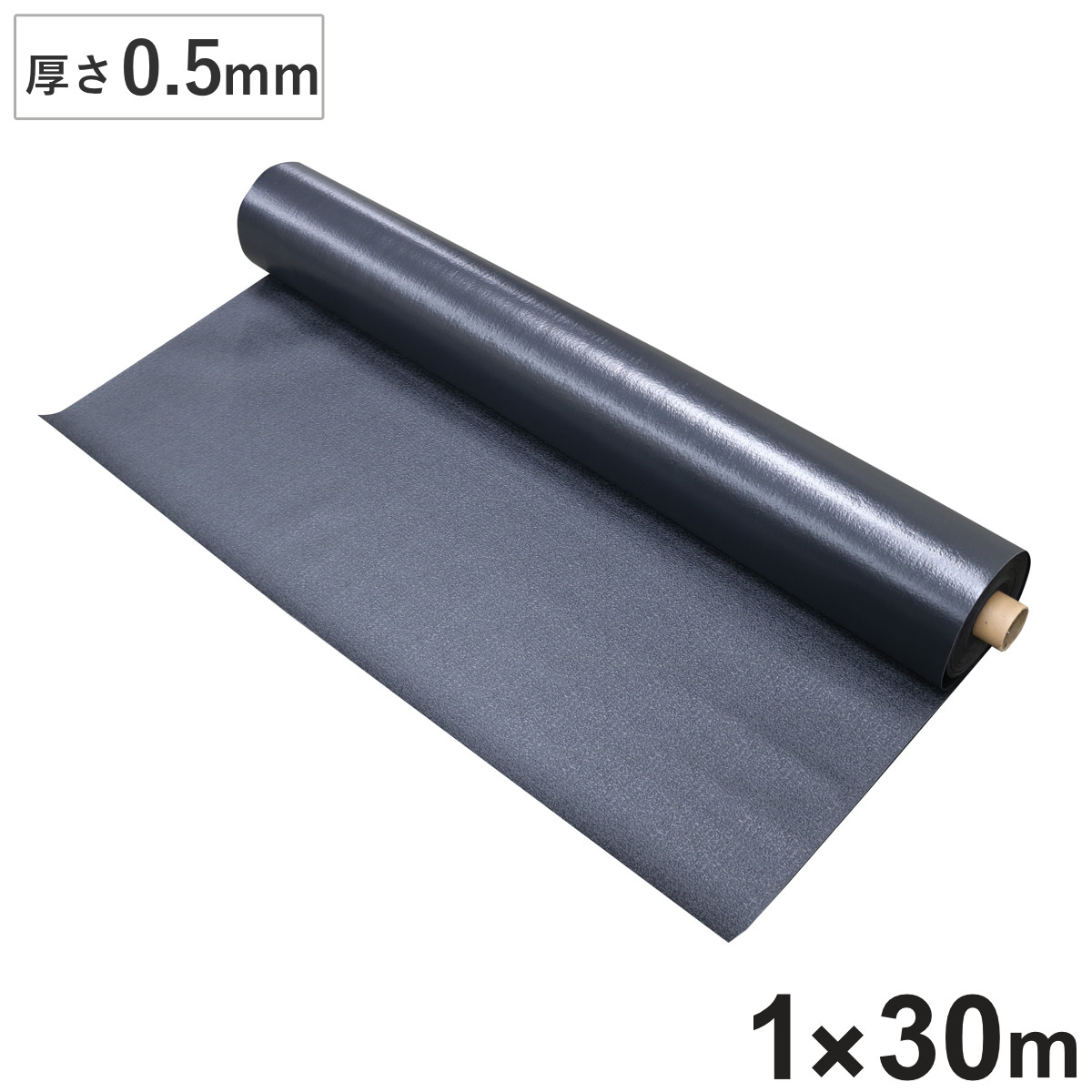 養生シート 0.5mm厚 100cm×30m巻 （ 法人限定 防水 養生マット ロール式 塩ビ 床 壁 階段 天井 薄い 建築 作業 内装 DIY 引っ越し 保護 傷防止 汚れ防止 養生 シート マット ）