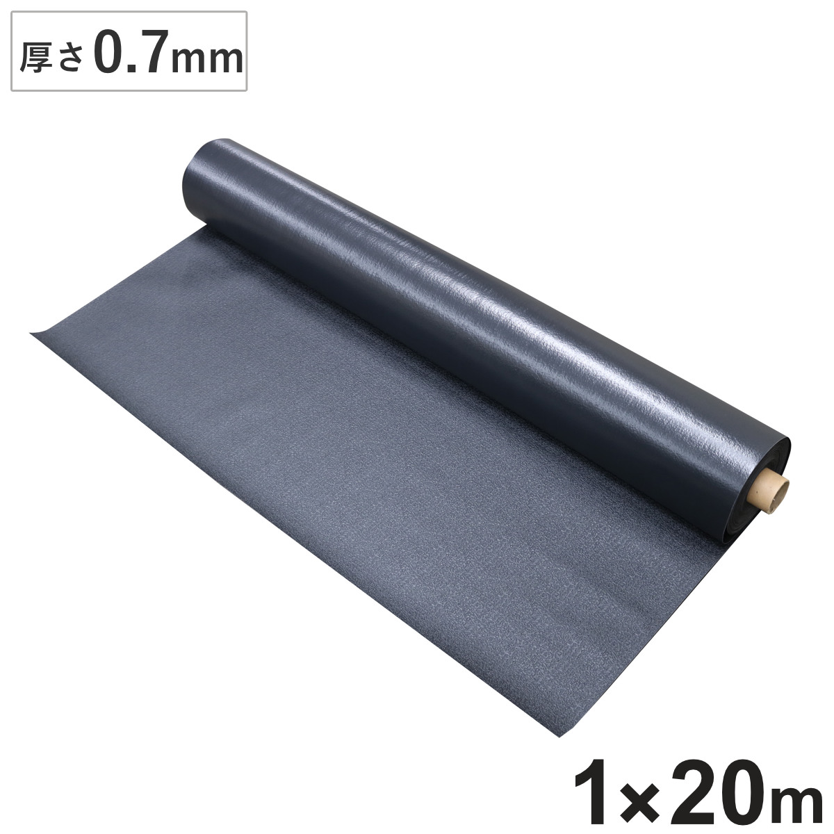 養生シート 0.7mm厚 100cm×20m巻 （ 法人限定 防水 養生マット ロール式 塩ビ 床 壁 階段 天井 薄い 建築 作業 内装 DIY 引っ越し 保護 傷防止 汚れ防止 養生 シート マット ）