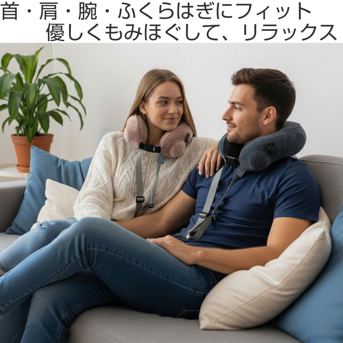 ネックピロー 電動ネック&ボディリラクサー ( マッサージ器 揉みほぐし 首 腕 腰 太もも ふくらはぎ 足裏 軽量 美容 健康 PSEマーク認証済 マッサージャー マッサージ機 指圧 解消グッズ ほぐし 簡単操作 持ち運び コンパクト ) 【ピンクベージュ】 ピンクベージュ