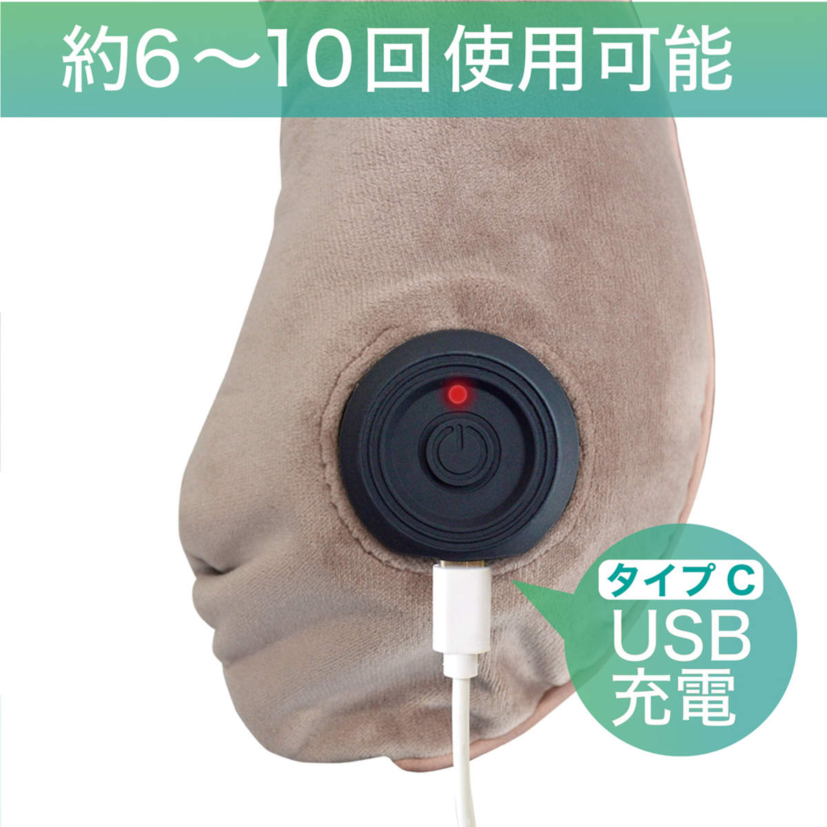 ネックピロー 電動ネック&ボディリラクサー ( マッサージ器 揉みほぐし 首 腕 腰 太もも ふくらはぎ 足裏 軽量 美容 健康 PSEマーク認証済 マッサージャー マッサージ機 指圧 解消グッズ ほぐし 簡単操作 持ち運び コンパクト ) 【ピンクベージュ】 ピンクベージュ