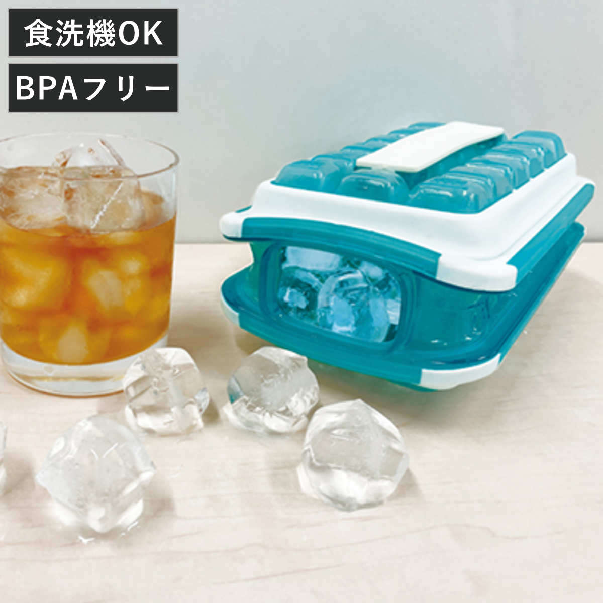 製氷皿 ICE BREAKER アイストレー 密閉 蓋付 （ 製氷器 製氷型 氷 アイスブレーカー ボトル フタ付き BPAフリー 製氷トレー 蓋 水筒 トレー トレイ 冷凍庫 ジュース シャーベット そのまま飲める 立てられる 氷枕 ）