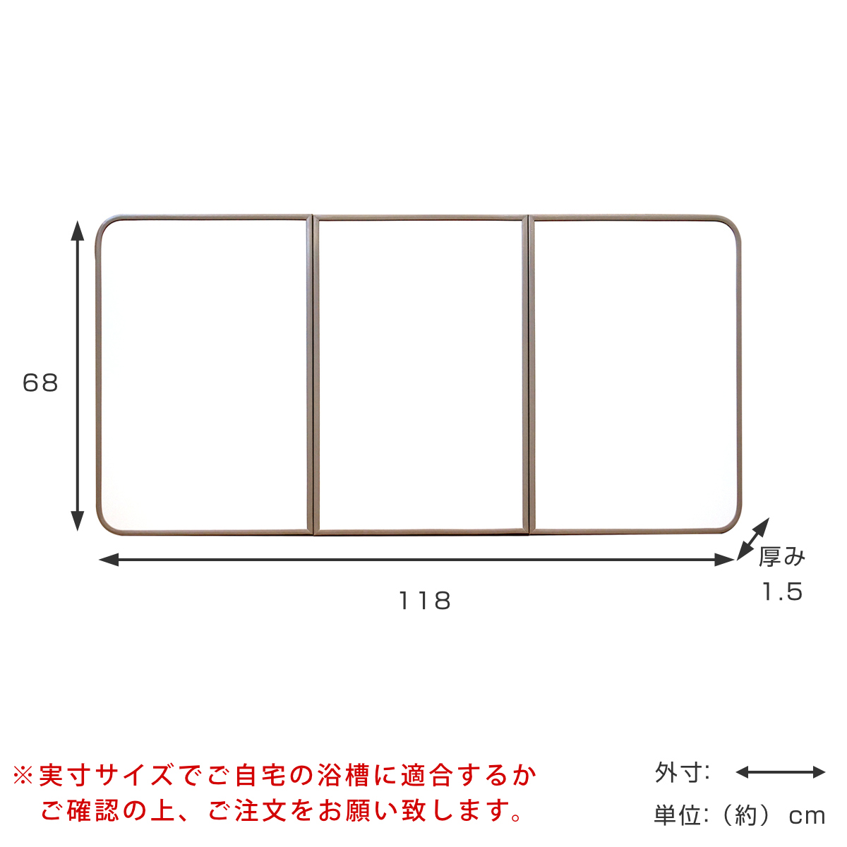 風呂ふた 組み合わせ 軽量 カビの生えにくい風呂ふた M-12 70×120cm 実寸68×118cm 3枚組 ( 風呂蓋 風呂フタ 風呂 ふた 保温 かびにくい 防カビ 3分割 3枚割 )