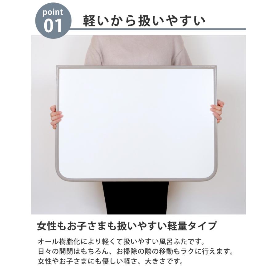 風呂ふた 組み合わせ 軽量 カビの生えにくい風呂ふた W-15 80×150cm 実寸78×148cm 3枚組 ( 風呂蓋 風呂フタ 風呂 ふた 保温 かびにくい 防カビ 3枚割 3分割 )