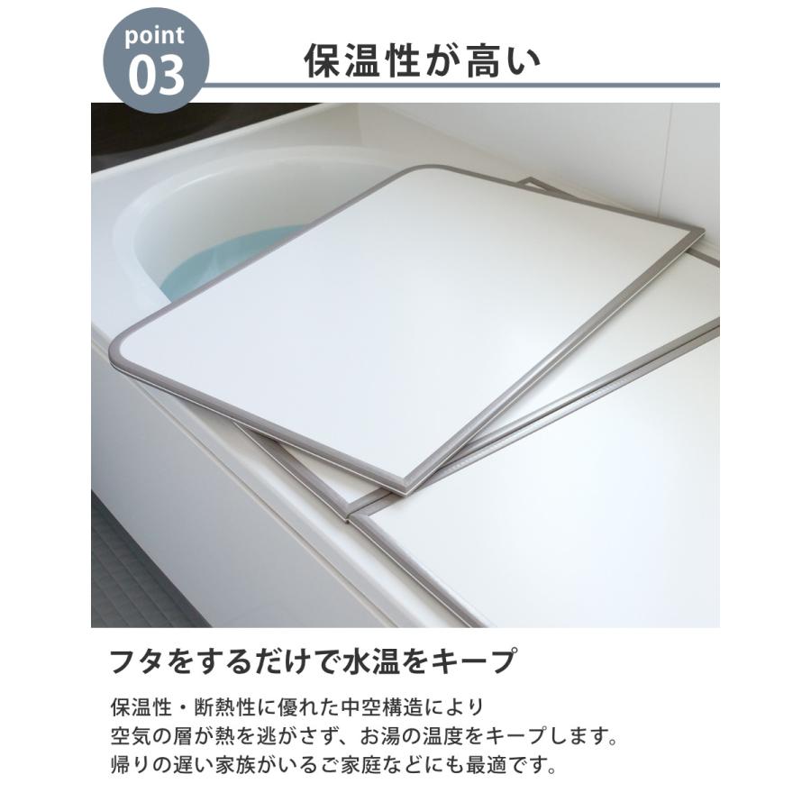 風呂ふた 組み合わせ 軽量 カビの生えにくい風呂ふた W-15 80×150cm 実寸78×148cm 3枚組 ( 風呂蓋 風呂フタ 風呂 ふた 保温 かびにくい 防カビ 3枚割 3分割 )