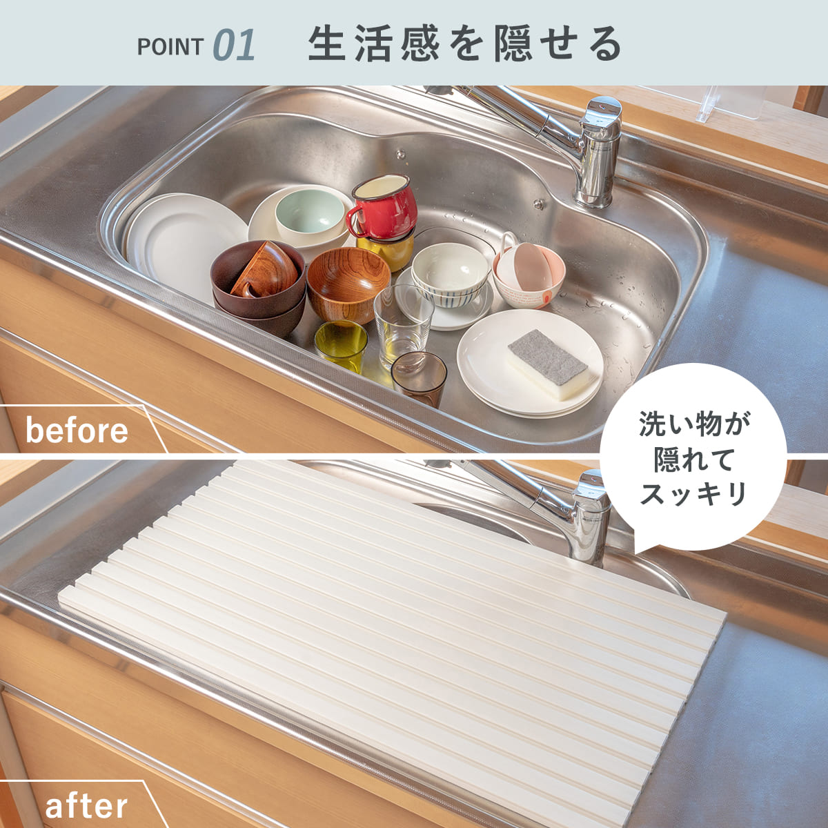 シンクカバー 幅70cm Ag+ 抗菌 シンクの目隠しカバー ペットの侵入を防ぐ 47.2×70cm ( 日本製 シンク用フタ シンク蓋 蓋 フタ 流し台 猫 シンク 防止 シンク用 水回り 目隠し 折りたたみ キッチン )