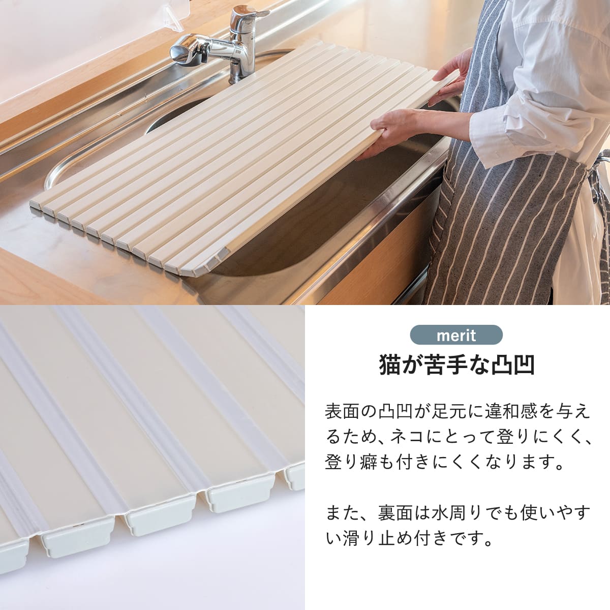 シンクカバー 幅70cm Ag+ 抗菌 シンクの目隠しカバー ペットの侵入を防ぐ 47.2×70cm ( 日本製 シンク用フタ シンク蓋 蓋 フタ 流し台 猫 シンク 防止 シンク用 水回り 目隠し 折りたたみ キッチン )