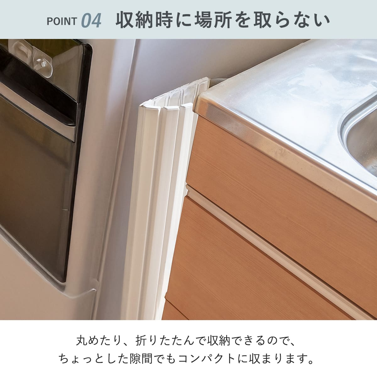 シンクカバー 幅70cm Ag+ 抗菌 シンクの目隠しカバー ペットの侵入を防ぐ 47.2×70cm ( 日本製 シンク用フタ シンク蓋 蓋 フタ 流し台 猫 シンク 防止 シンク用 水回り 目隠し 折りたたみ キッチン )