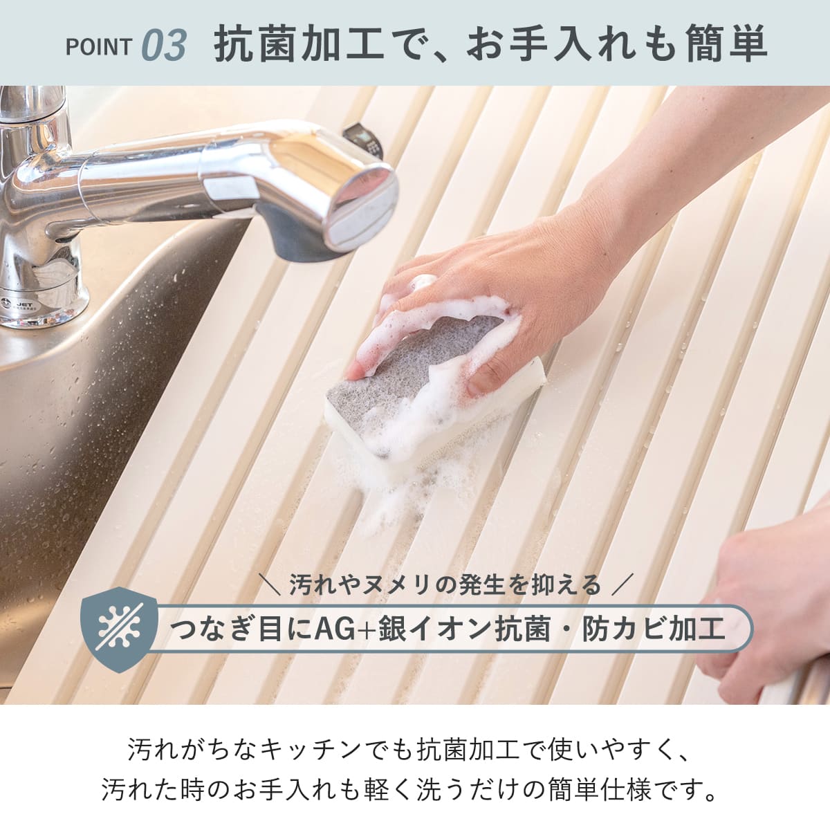 シンクカバー 幅80cm Ag+ 抗菌 シンクの目隠しカバー ペットの侵入を防ぐ 47.2×80cm ( 日本製 シンク用フタ シンク蓋 蓋 フタ 流し台 猫 シンク 防止 シンク用 水回り 目隠し 折りたたみ キッチン )