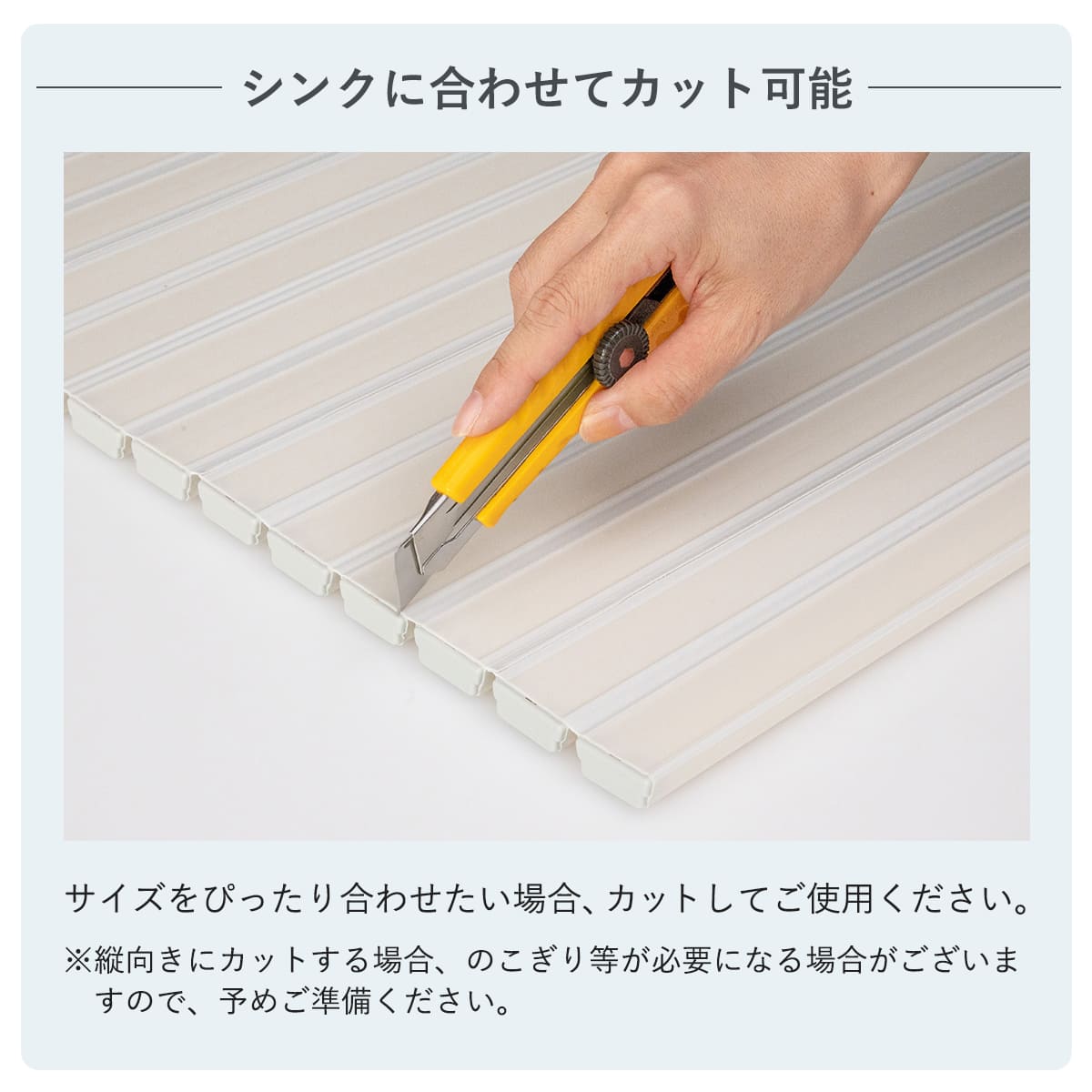 シンクカバー 幅80cm Ag+ 抗菌 シンクの目隠しカバー ペットの侵入を防ぐ 47.2×80cm ( 日本製 シンク用フタ シンク蓋 蓋 フタ 流し台 猫 シンク 防止 シンク用 水回り 目隠し 折りたたみ キッチン )